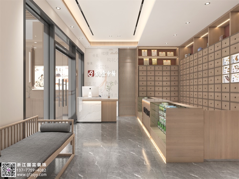 中醫診所設計包含哪些？